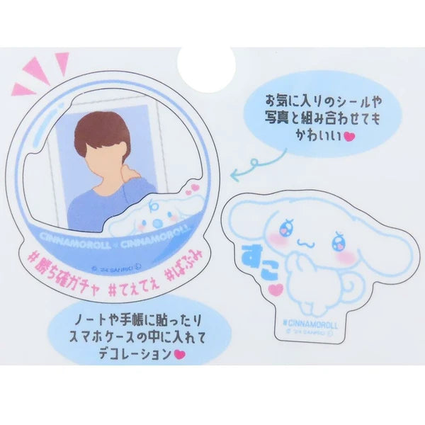 【即納品】カプセル風フレームステッカー　シナモロール