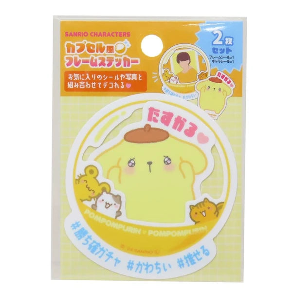 【即納品】カプセル風フレームステッカー　ポムポムぷりん