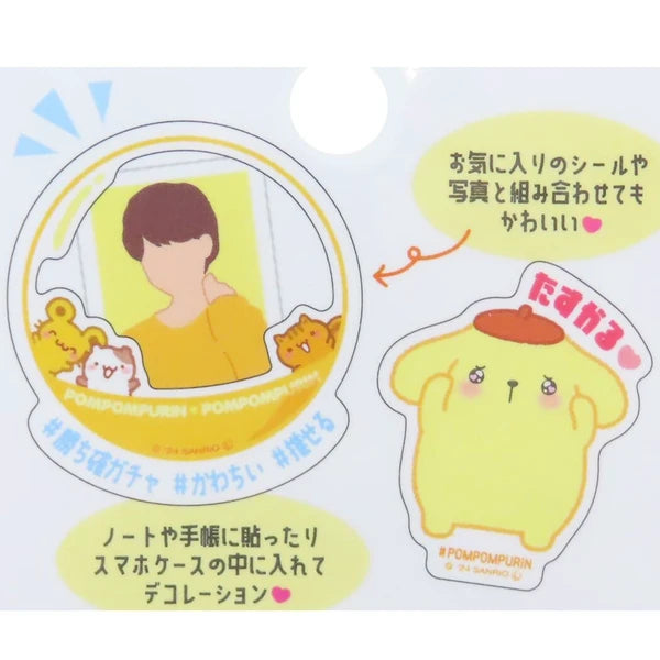 【即納品】カプセル風フレームステッカー　ポムポムぷりん